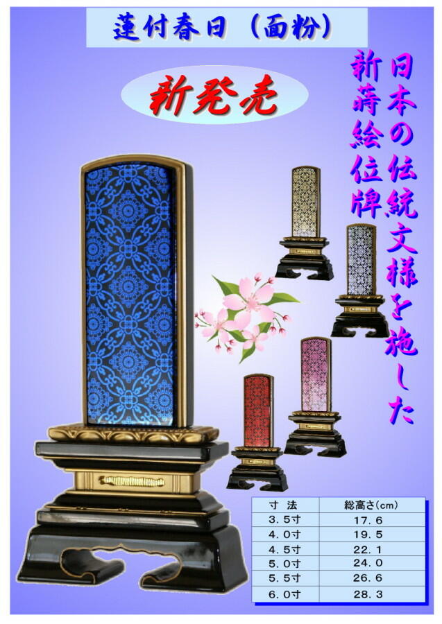 Gʔv