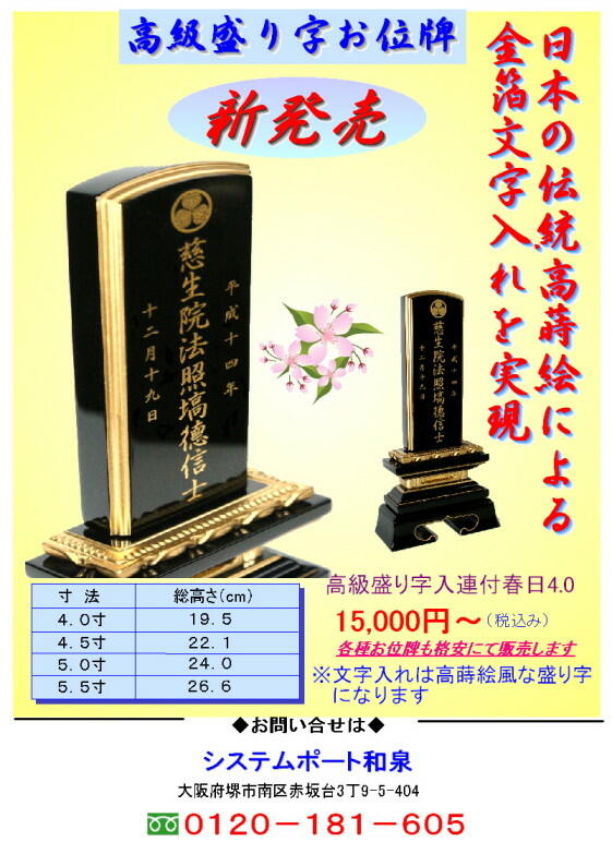 莚̏ʔv
