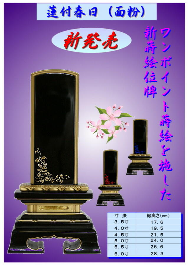 Gʔv